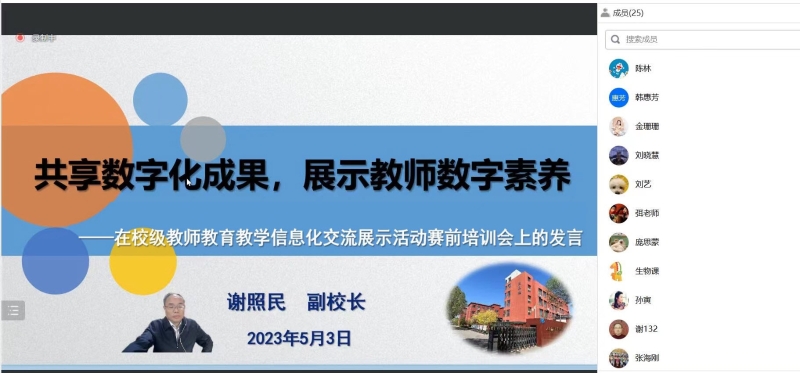用_20230506110630.jpg