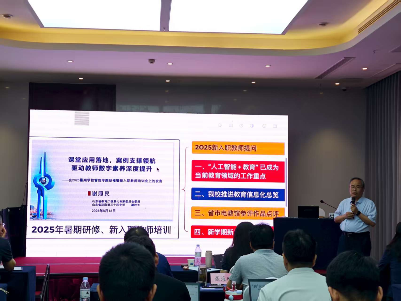 课堂应用落地，案例支撑领航